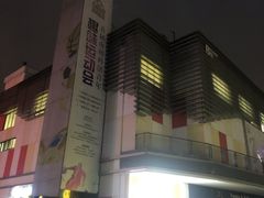 -翔立方体育文化综合体(南翔智地店)