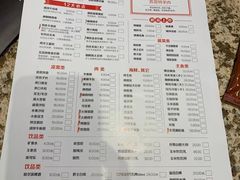 菜单-丰茂烤串(六里桥店)