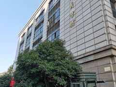 -西湖区图书馆(古墩路)