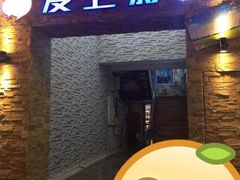 -爱上影私人影院(农院路店)