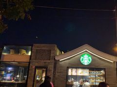 -星巴克臻选(北京前门大街店)