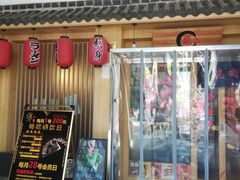门面-龍二烧肉酒场(九亭店)