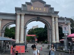 -厦门大学(思明校区)