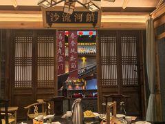 -唐山宴百姓府邸院落中餐