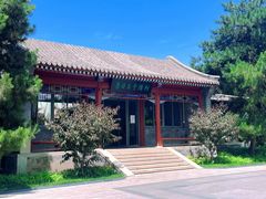 -北京鲁迅博物馆(北京新文化运动纪念馆鲁博馆区)