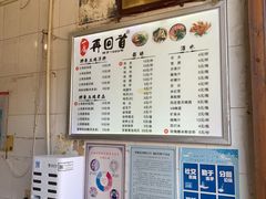 -再回首鸡肉米线(人民路一店)