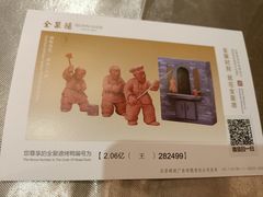 -北京全聚德(王府井店)