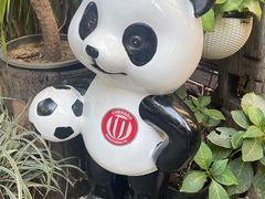 -符淼淼火锅(宽窄巷子店)