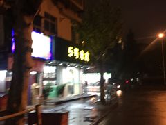 -西安五号米皮