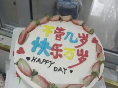 -star party cake创意网红生日蛋糕(北碚店)