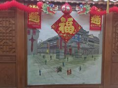 -津沽小院(天津之眼店)