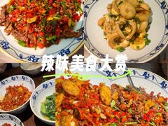 -紫鑫阁饭庄(长安店)