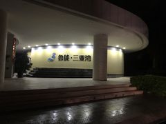 -羊栏农贸市场(羊新路店)