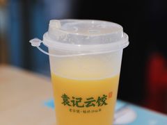-袁记云饺(鼓楼店)