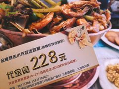 -金陵暴走小龙虾·迷踪蟹(凯德MALL店)