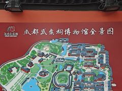-成都武侯祠博物馆
