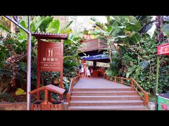 餐厅外观-墨江北回归线标志园