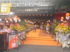 门面-COMMUNE幻师(十亩地店)