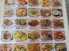 -陈根记大牌档