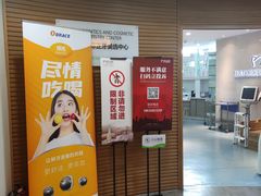 -极光口腔·矫正种植修复(锦江店)