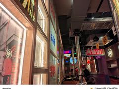 -西塔老太太泥炉烤肉(北京双井店)