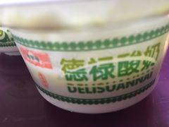 -德禄酸奶(莫家街店)