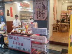 -芋包王闽南茶楼(八市店)