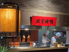 -北方家宴(番禺永旺店)