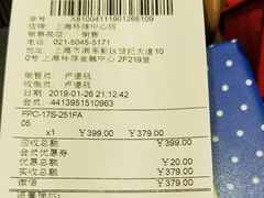 -JINS(上海环球金融中心店)