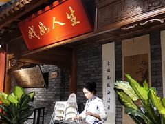 露天位-京味斋·北京烤鸭(北京南站洋桥店)