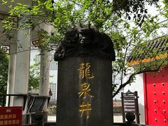 -泸州老窖景区