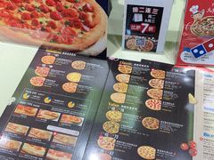 -达美乐比萨(江月路店)