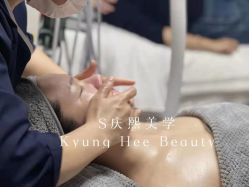 -S庆熙美学皮肤管理