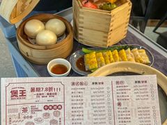 -煲王粤菜餐厅(中侨中心店)