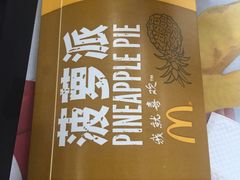 -麦当劳(盐城世纪大道得来速店)