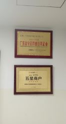 -康乃馨·馨悦佳人(鹭江店)