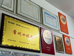 -盛兴面馆(真儒大厦店)