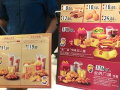 -麦当劳(美林湖店)