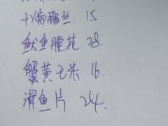 -卢庄(江汉路店)