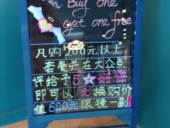 -Trend1881视光·蔡司视觉(领展广场店)