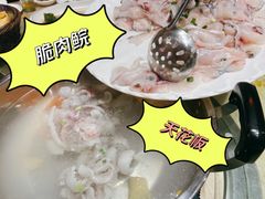 -红日饭店(裕隆三路店)