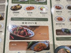 -小泉居(水坑尾店 )