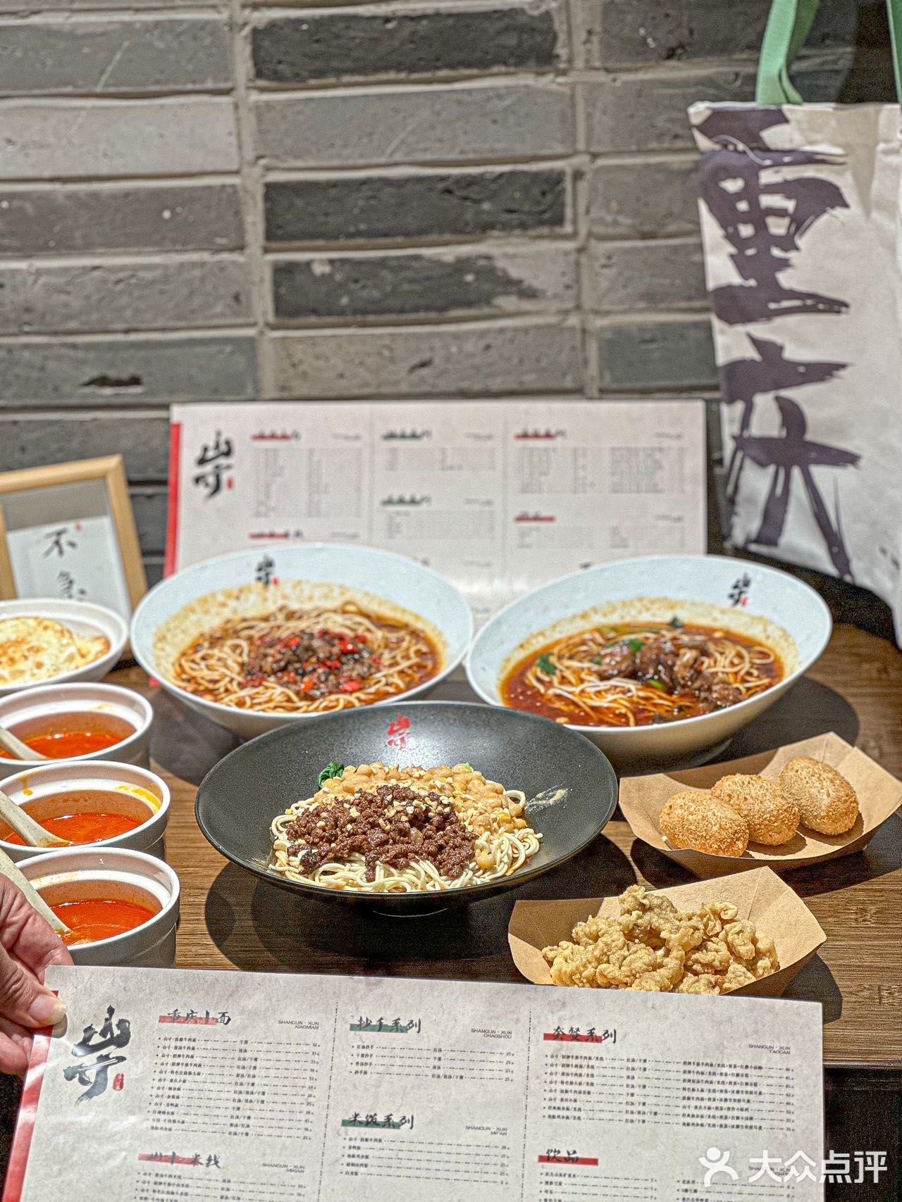 论江湖气息还得是这一口重庆小面啊！🍜