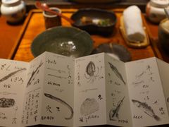 -みかわ是山居