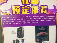 -风云再起游乐汇(皇城恒隆广场店)