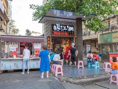门面-王婆乔鲜鱼自助火锅(蜀汉路店)