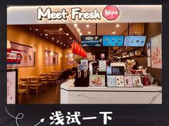 -鲜芋仙(常州吾悦国际广场店)