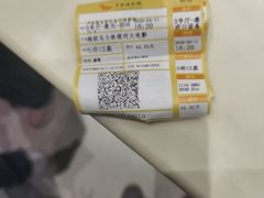 -卢米埃影城(住总万科杜比全景声激光店)