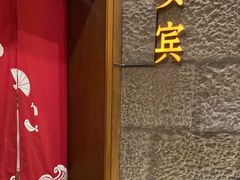-熹乐谷温泉度假区