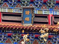 -开福禅寺